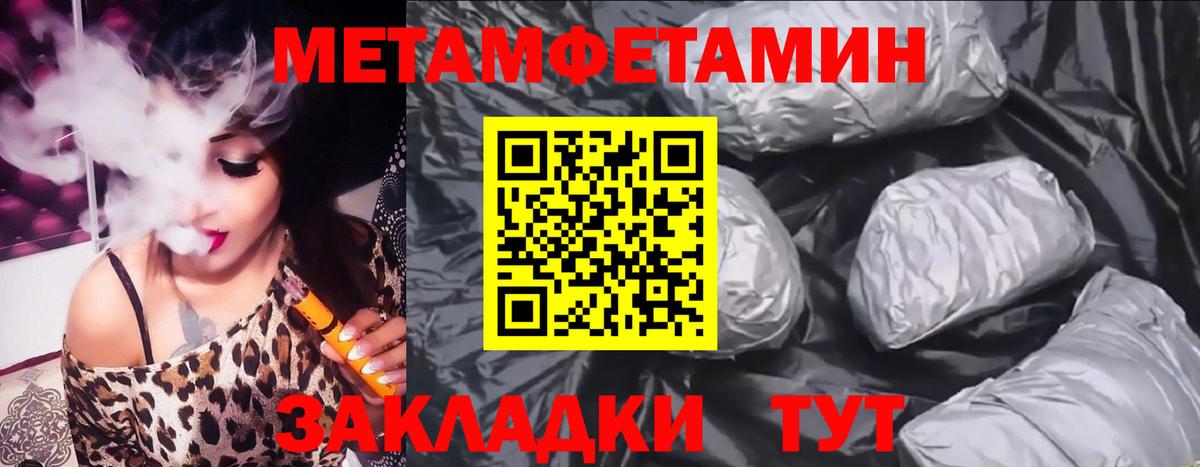 Сердобск  Амфетамин Розовый  Amphetamine  Вход с VPN 