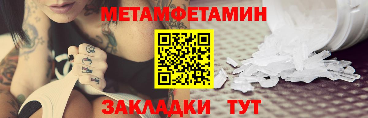 АМФ Premium Сердобск