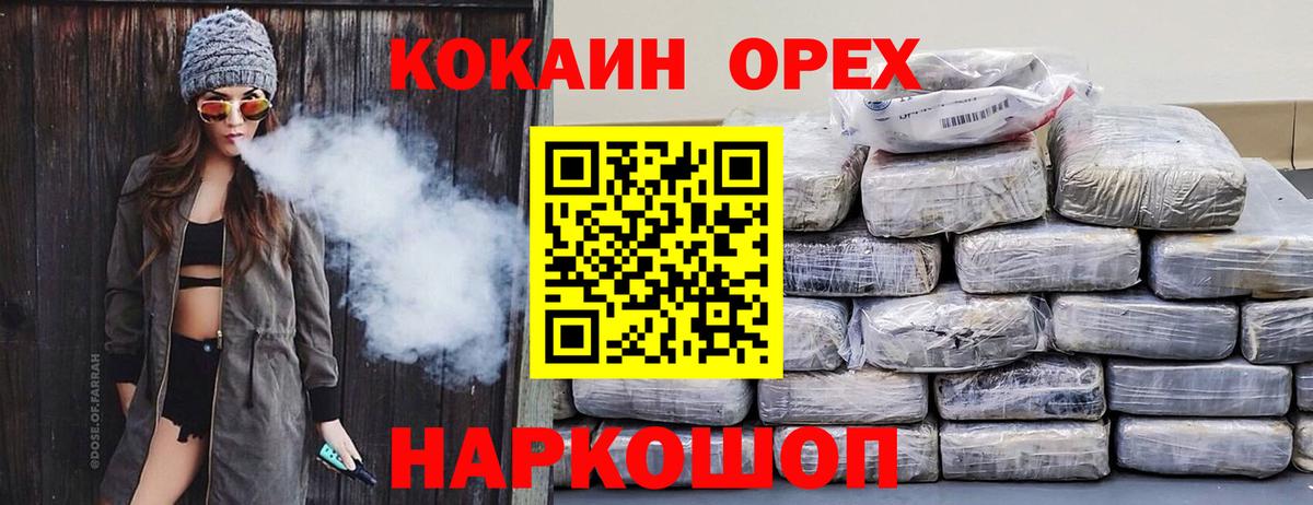 COCAIN VHQ  цена   Сердобск  Вход с VPN 