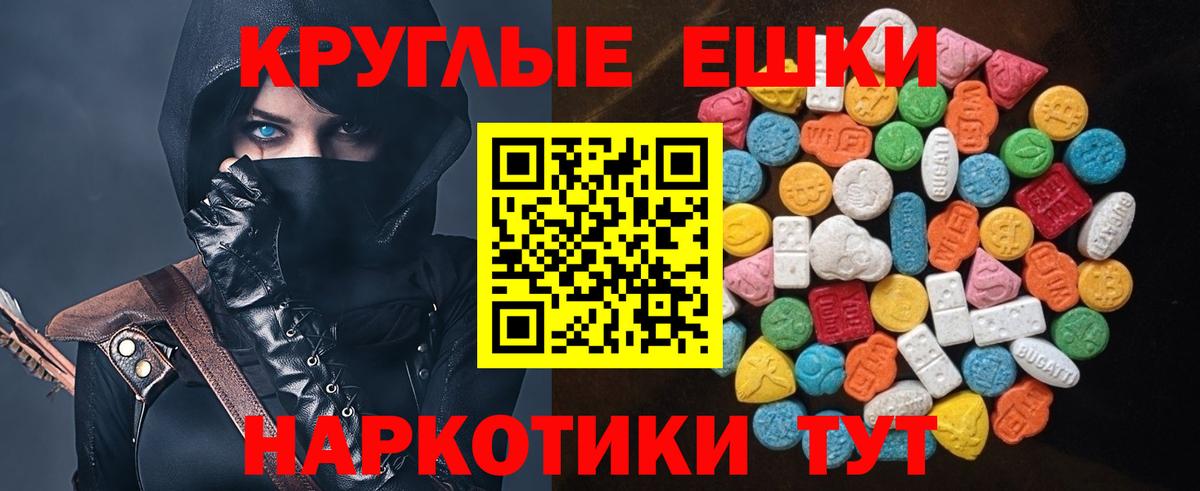 Экстази Дубай Сердобск