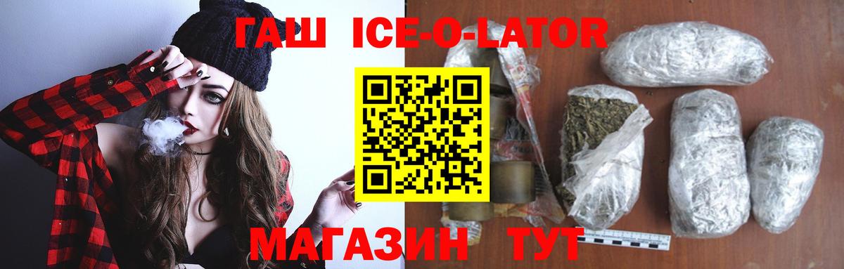 Сердобск  ГАШ hashish  Гашиш  Вход с VPN  Гашиш Premium 