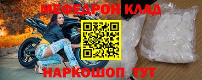 прущие крисы Бузулук