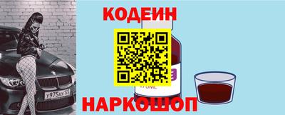 мяу мяу кристалл Будённовск