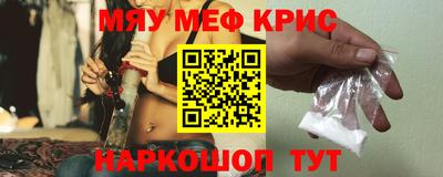 прущие крисы Бузулук