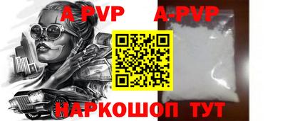 прущие крисы Бузулук