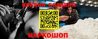 гашишное масло Бугуруслан