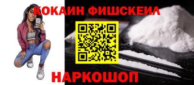 ALPHA PVP Новозыбков