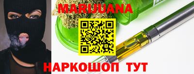 гашишное масло Бугуруслан