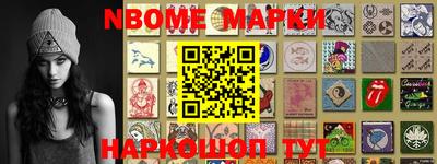 мяу мяу кристалл Будённовск