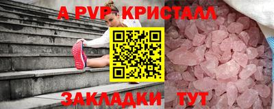 прущие крисы Бузулук