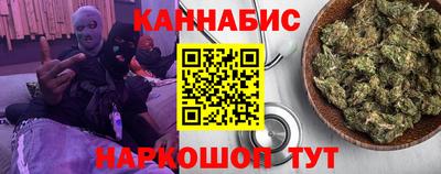 прущие крисы Бузулук