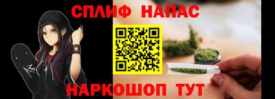 мяу мяу кристалл Будённовск