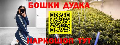 мяу мяу кристалл Будённовск