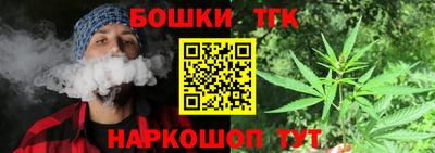 прущие крисы Бузулук