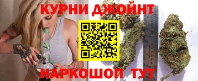 гашишное масло Бугуруслан