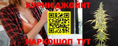 прущие крисы Бузулук