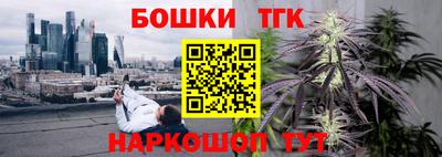 мяу мяу кристалл Будённовск