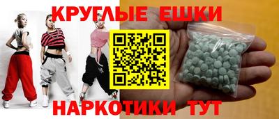 гашишное масло Бугуруслан