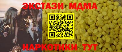 гашишное масло Бугуруслан