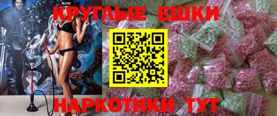 прущие крисы Бузулук