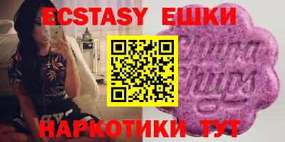 прущие крисы Бузулук