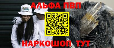 гашишное масло Бугуруслан