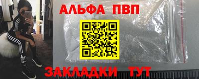 мяу мяу кристалл Будённовск