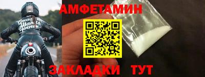 мяу мяу кристалл Будённовск