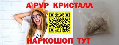 гашишное масло Бугуруслан
