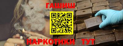 мяу мяу кристалл Будённовск
