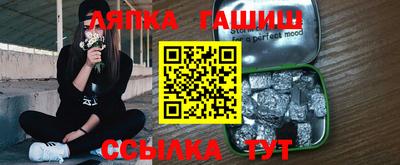 гашишное масло Бугуруслан