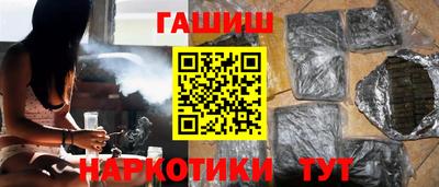 гашишное масло Бугуруслан