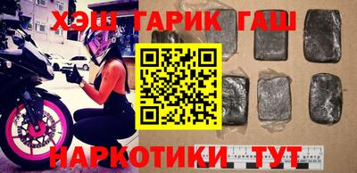 мяу мяу кристалл Будённовск