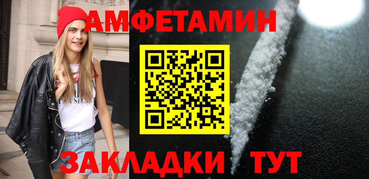 Сердобск  МЕТАМФЕТАМИН Декстрометамфетамин 99.9%  Вход с VPN 