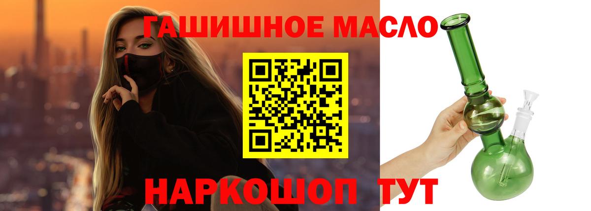 Дистиллят ТГК вейп  закладки  Сердобск  Вход с VPN  ТГК вейп с тгк 