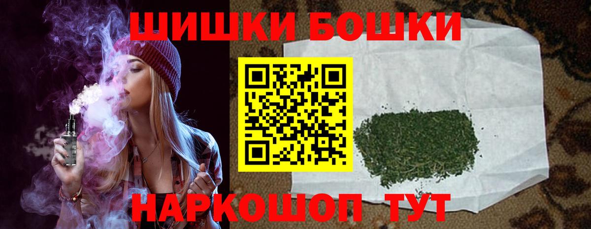 Сердобск  Конопля SATIVA & INDICA  Бошки Шишки ГИДРОПОН  Вход с VPN  Канабис ГИДРОПОН 